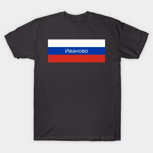 Ivanovo City in Russian Flag T-Shirt